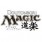 道頓堀Magic道楽